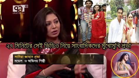 prova sex|Bangladeshi Actress Prova With Rajib